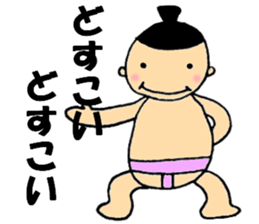 I Love sumo sticker #4157230