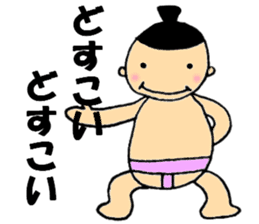 I Love sumo sticker #4157230