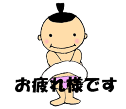 I Love sumo sticker #4157234