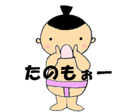 I Love sumo sticker #4157238