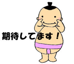 I Love sumo sticker #4157241