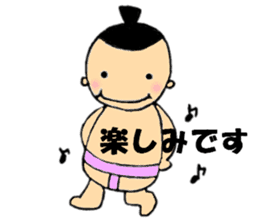 I Love sumo sticker #4157242