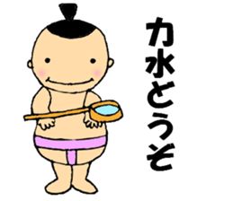 I Love sumo sticker #4157244