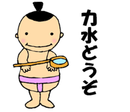 I Love sumo sticker #4157244