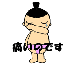 I Love sumo sticker #4157246
