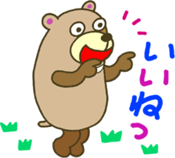The bear which runs sticker #4157337