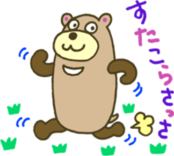 The bear which runs sticker #4157339