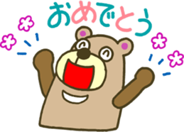 The bear which runs sticker #4157341