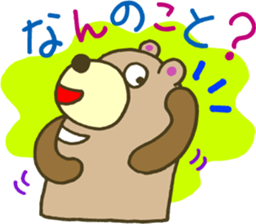 The bear which runs sticker #4157342