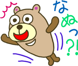 The bear which runs sticker #4157343