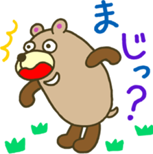 The bear which runs sticker #4157345