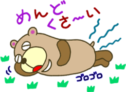 The bear which runs sticker #4157347