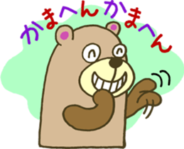 The bear which runs sticker #4157348
