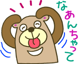 The bear which runs sticker #4157349