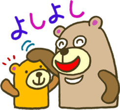 The bear which runs sticker #4157351