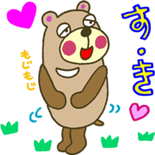 The bear which runs sticker #4157352