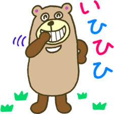 The bear which runs sticker #4157353
