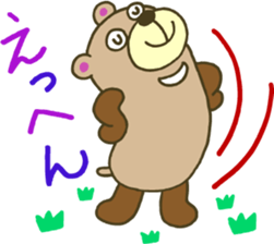 The bear which runs sticker #4157354
