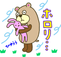 The bear which runs sticker #4157355