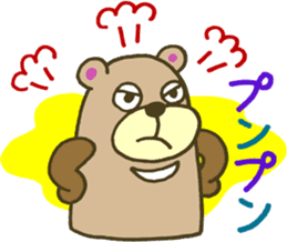 The bear which runs sticker #4157356