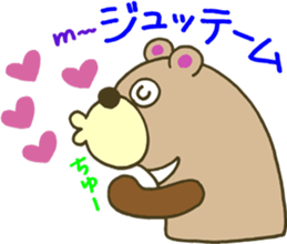 The bear which runs sticker #4157357