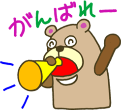 The bear which runs sticker #4157359