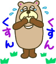 The bear which runs sticker #4157360