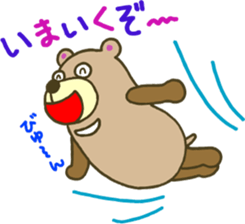 The bear which runs sticker #4157362