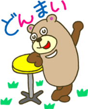 The bear which runs sticker #4157363