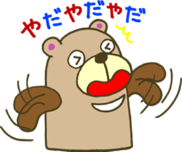 The bear which runs sticker #4157365