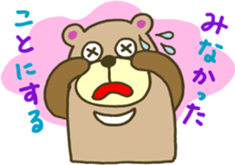 The bear which runs sticker #4157366