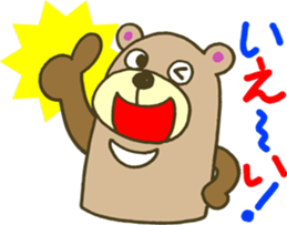 The bear which runs sticker #4157367