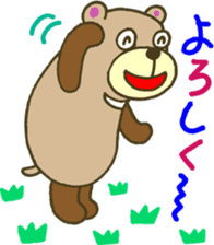 The bear which runs sticker #4157368