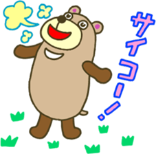 The bear which runs sticker #4157369