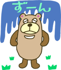 The bear which runs sticker #4157370