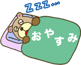 The bear which runs sticker #4157371