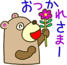 The bear which runs sticker #4157373