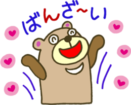 The bear which runs sticker #4157375