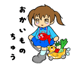 Little girl and bear's everyday sticker #4157669