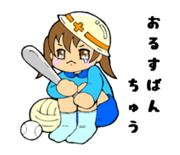 Little girl and bear's everyday sticker #4157675