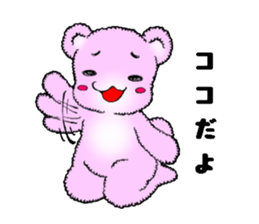 Little girl and bear's everyday sticker #4157686