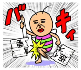 KIDOKUMUSHI vol.5 sticker #4157751