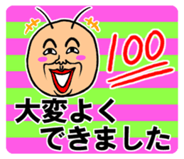 KIDOKUMUSHI vol.5 sticker #4157752
