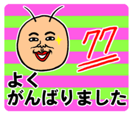 KIDOKUMUSHI vol.5 sticker #4157753