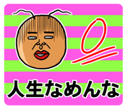 KIDOKUMUSHI vol.5 sticker #4157755
