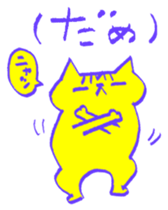 FUNNY CAT TORO 2 sticker #4157899