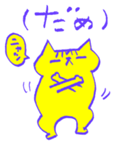 FUNNY CAT TORO 2 sticker #4157899