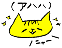 FUNNY CAT TORO 2 sticker #4157910