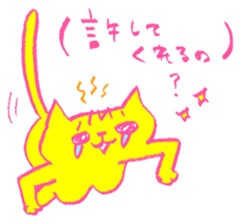 FUNNY CAT TORO 2 sticker #4157916