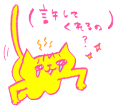 FUNNY CAT TORO 2 sticker #4157916